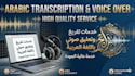 do accurate arabic audio transcription manually