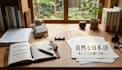 review your japanese document