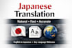 translate any language into natural japanese