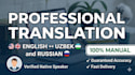 translate russian to uzbek and uzbek to russian manually
