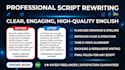 rewrite your script into professional and engaging english