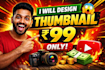 design simple logo and thumbnail at low price