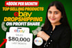 manage your ebay dropshipping