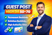 publish 5 to 20 high authority guest posts