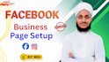 create and setup facebook and instagram business pages