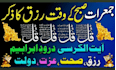 recite holy quran and create professional video