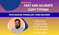 do data entry fast and accurate
