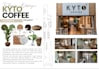 create modern interior design concepts