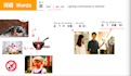 help you speak chinese confidently