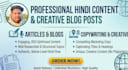 do professional hindi content writing and blog posts