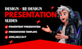 redesign revamp powerpoint presentation investor pitch deck canva slides