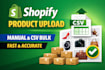 add or upload products to shopify stores manually or via CSV bulk upload
