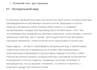 write high converting copy for your business