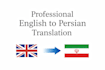 translate english to persian professionally
