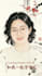 be your native mandarin tutor for hsk preparation