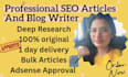 seo friendly articles, blogs for adsense approval within 24 hour