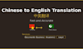 translate chinese to english