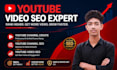 youtube video seo and optimization for video ranking