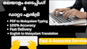 do fast malayalam typing translation and data entry