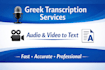 transcribe greek audio to text