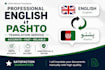translate pashto to english