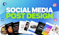 create unique and trendy social media post designs
