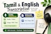 do english and tamil transcription from PDF and images