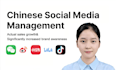 be you native chinese social media manager for xiaohongshu and other platform