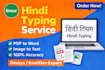 do hindi and english typing