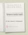 translate and proofread portuguese and spanish texts