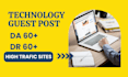 build tech backlinks using premium technology guest post