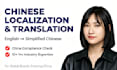 translate and localize english to chinese with proofread