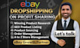 do ebay dropshipping 2 step dropshipping on profit shere