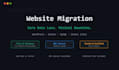 migrate your website or web app to a new server or host