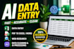 do fast and accurate data entry with ai assistance