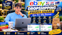 do ebay dropshipping on profit share