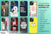 create a creative phone case design , mobile cover, pattern