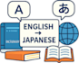 proofread and polish japanese to sound natural