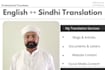 english and sindhi translation expert