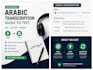 convert arabic audio to accurate text transcription