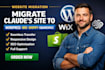 migrate claude code website to wordpress wix shopify squarespace migratio