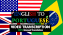 translate and subtitle your videos