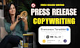 write SEO optimized press release and content copywriting
