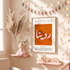 create personalized name wall art