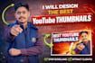 design the best youtube thumbnail