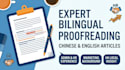 proofread, edit, and rewrite any texts