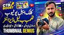 design professional youtube thumbnails and viral thumbnails