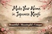 make your name in japanese kanji