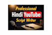 write hindi youtube scripts