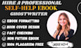 ghostwrite self help ebook personal development book nonfiction and journal